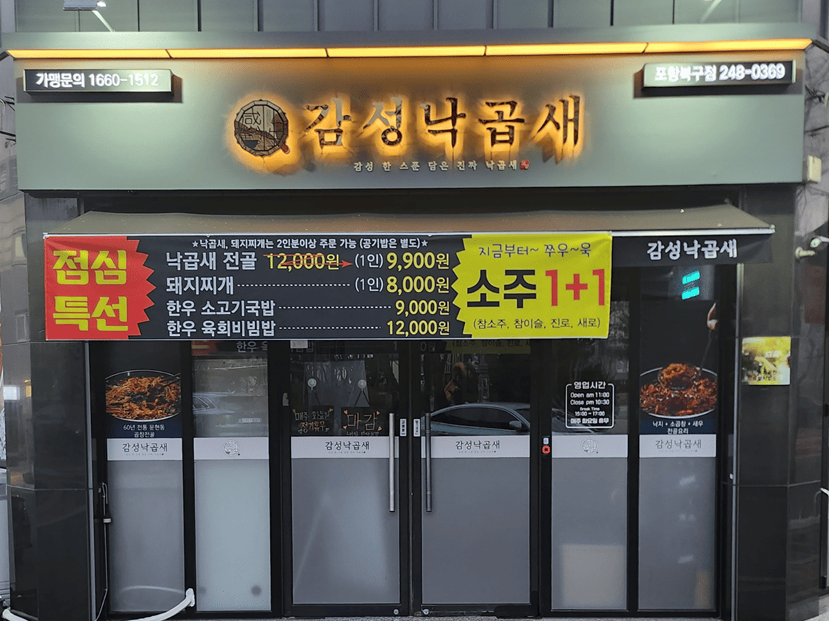 올타임에브리데이 인테리어