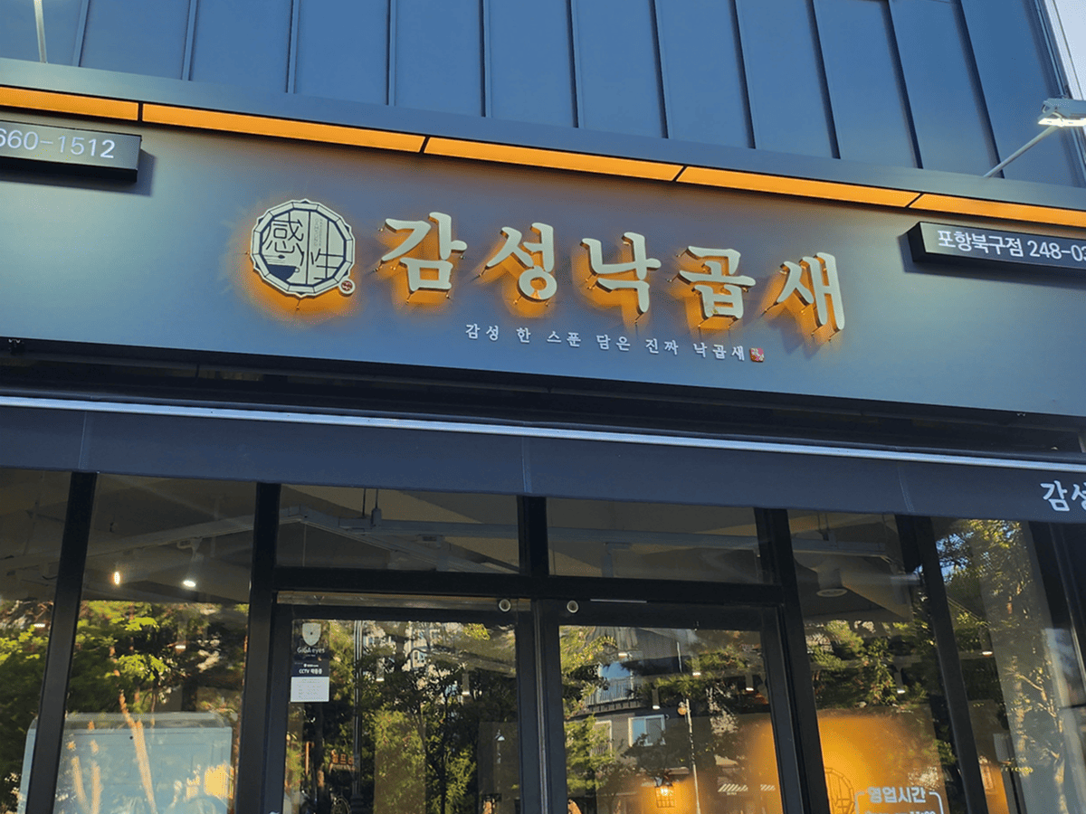 올타임에브리데이 인테리어