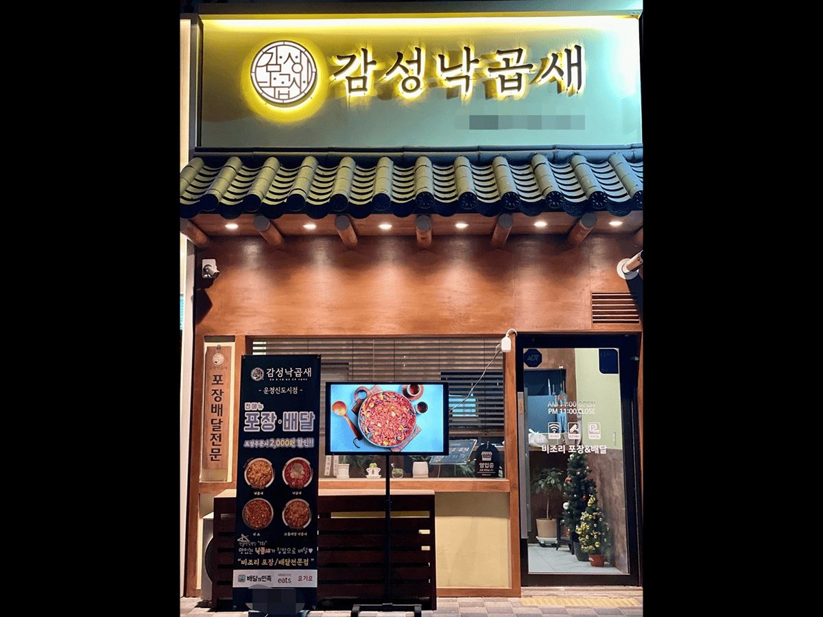 올타임에브리데이 인테리어