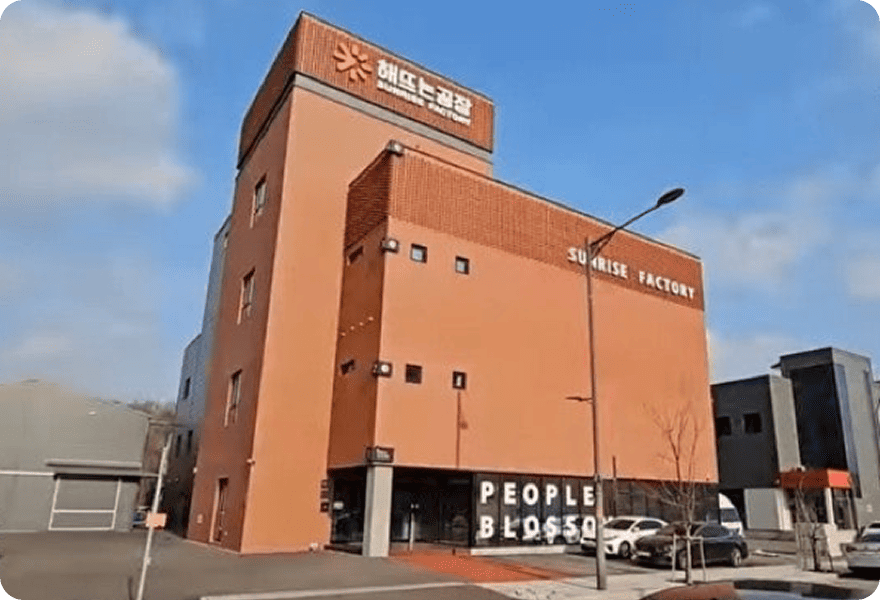 올타임에브리데이 본사