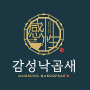 올타임에브리데이 감성낙곱새