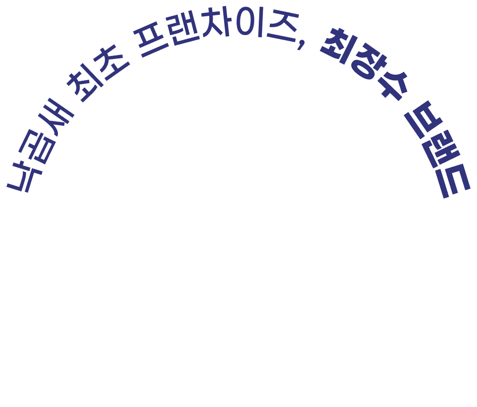 올데이에브리타임