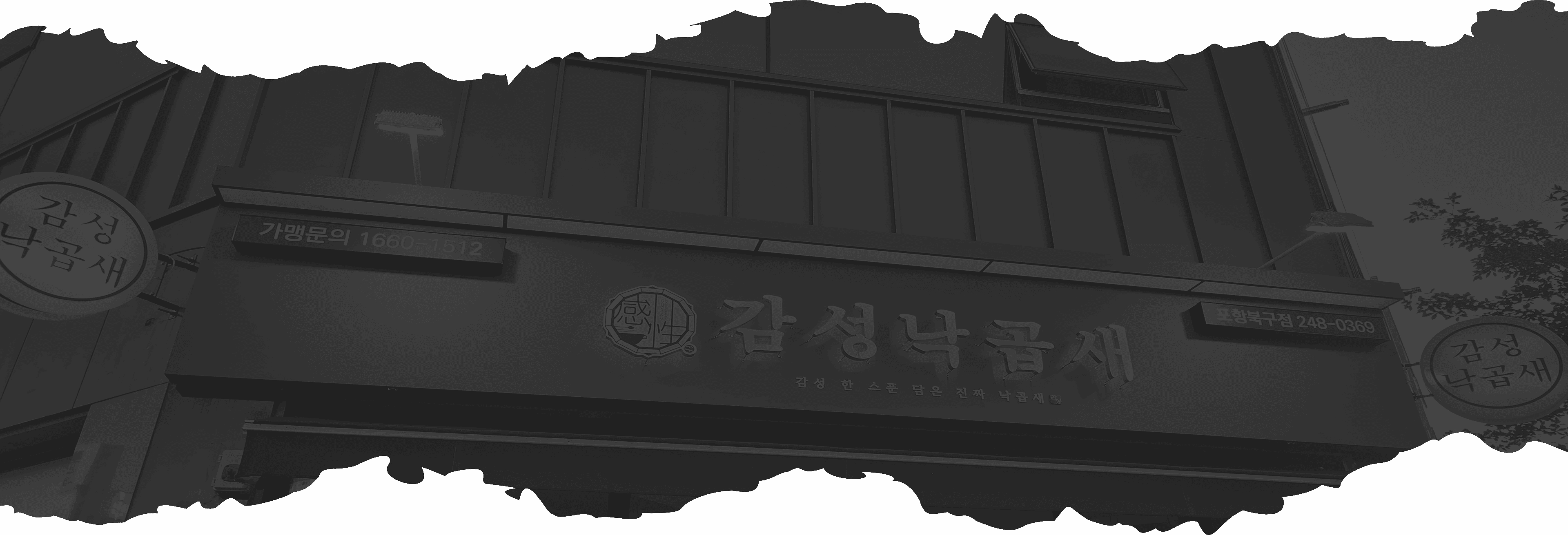 올타임에브리데이