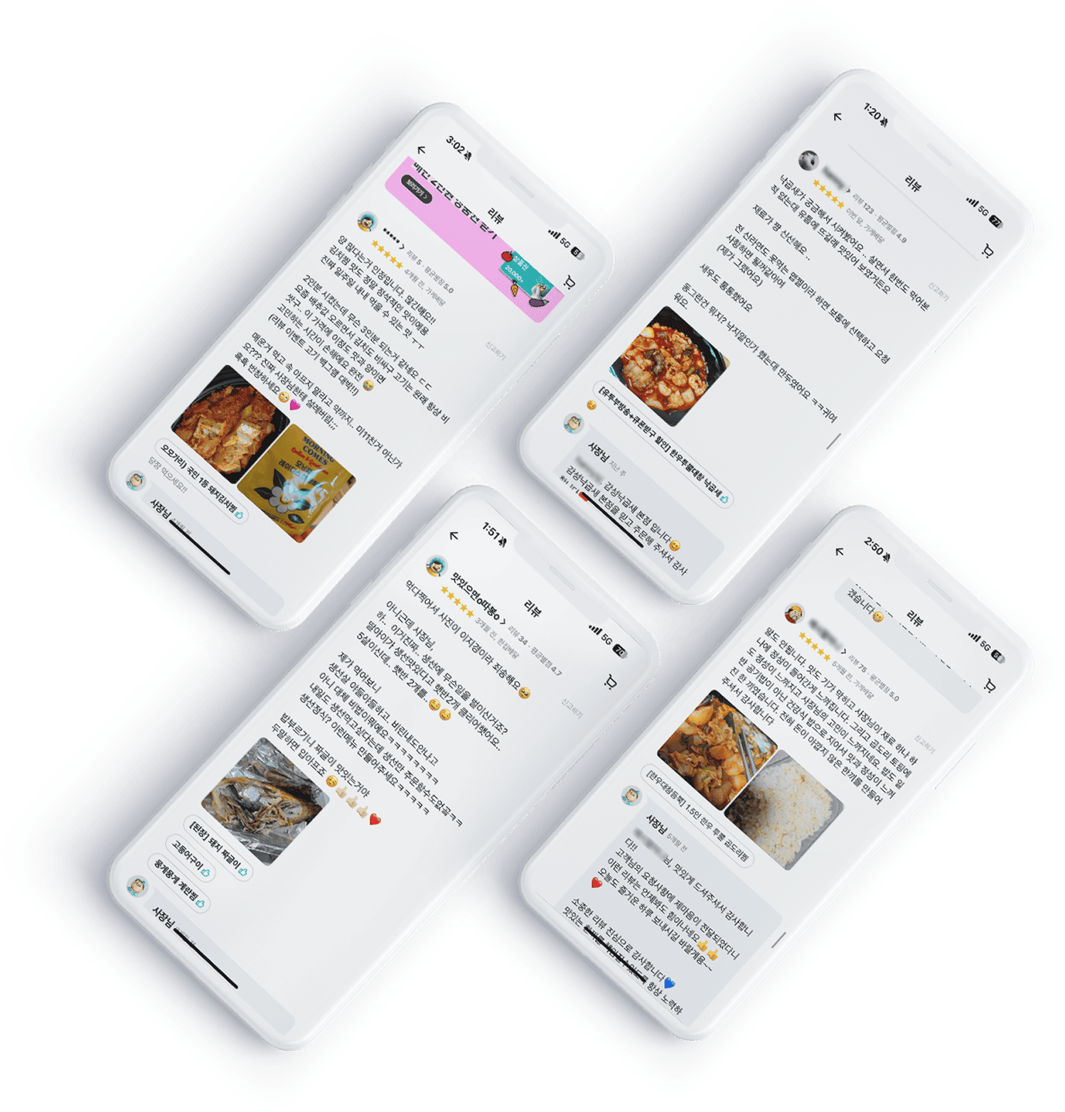 올타임에브리데이 리뷰