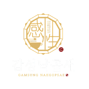 올타임에브리데이 감성낙곱새