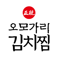 올타임에브리데이 오모가리김치찜